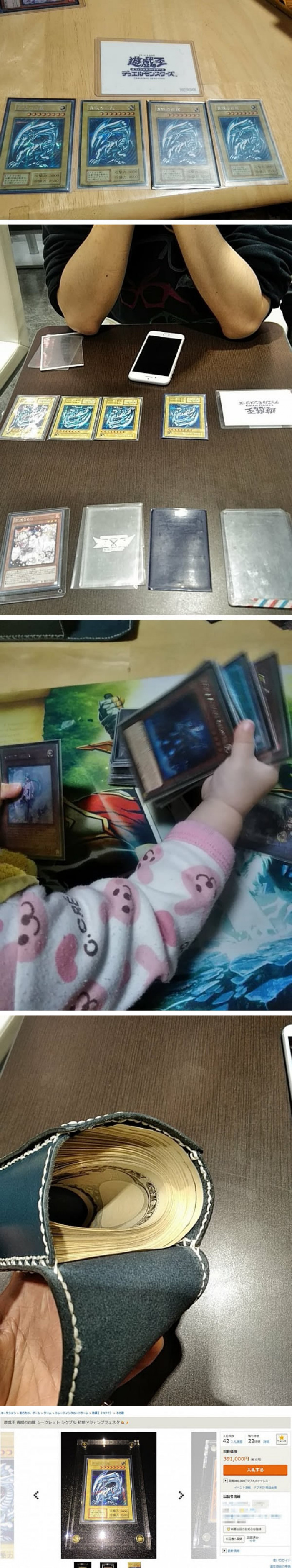 This Guy Sold All His Yu-gi-oh Card "blue Eye White Dragon" For Her Daughter's Tuition Fee