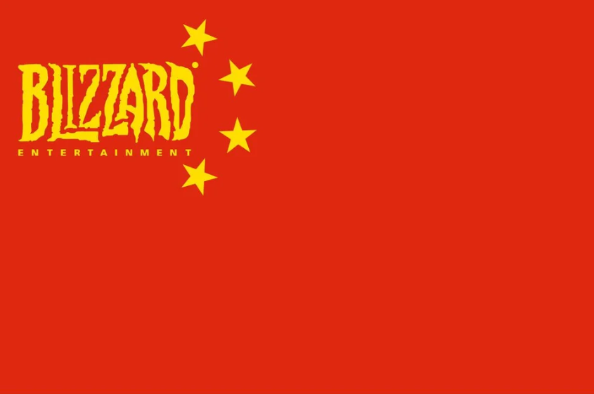 Blizzard new logo.